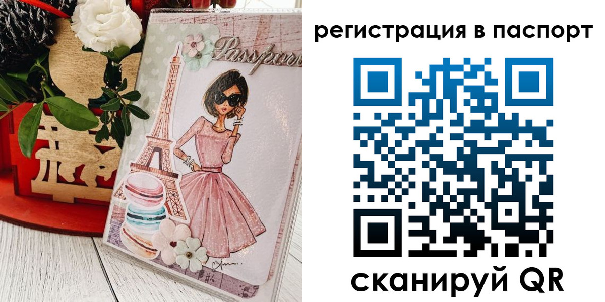 временная регистрация гарантия в Коми
