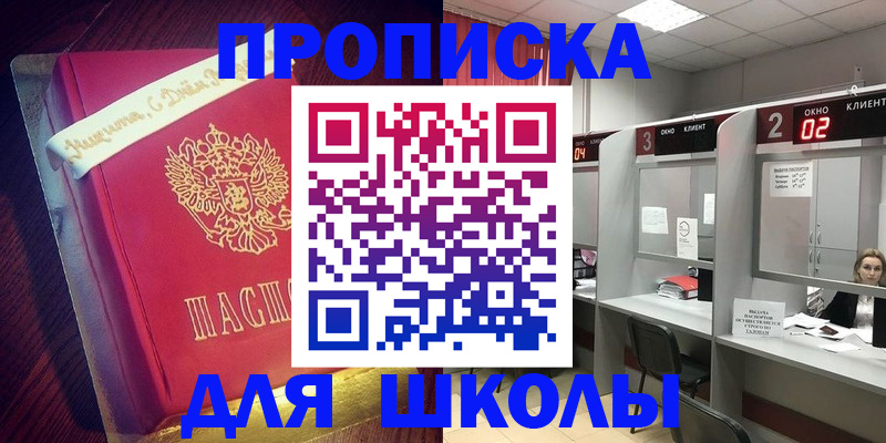 прописка иностранных граждан в Коми